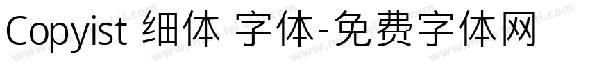 Copyist 细体 字体字体转换